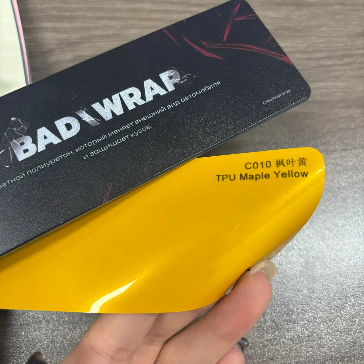 TPU Maple Yellow